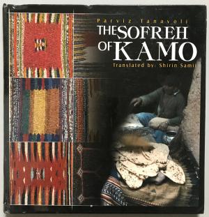 The Sofreh of KAMO